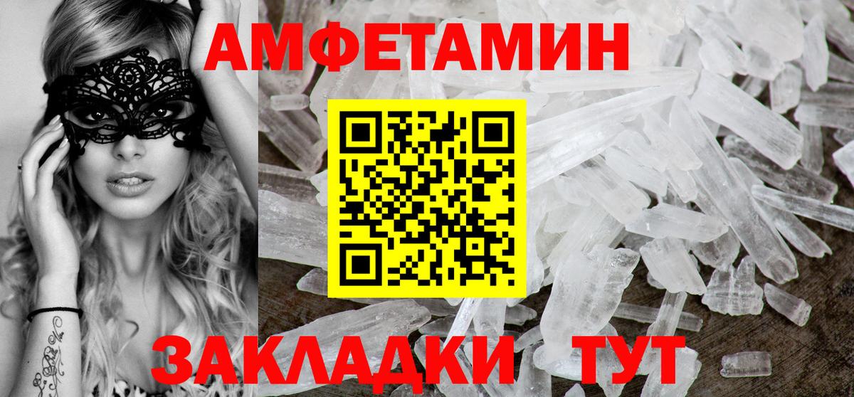 АМФ Premium Арсеньев