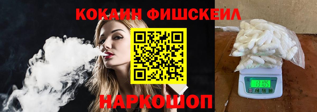 КОКАИН Боливия Арсеньев