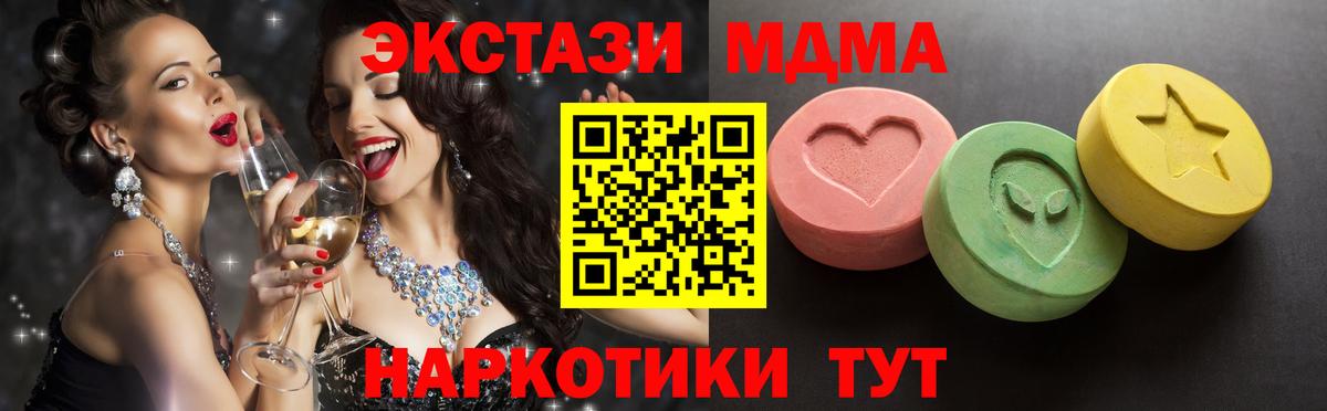 Ecstasy бентли Арсеньев