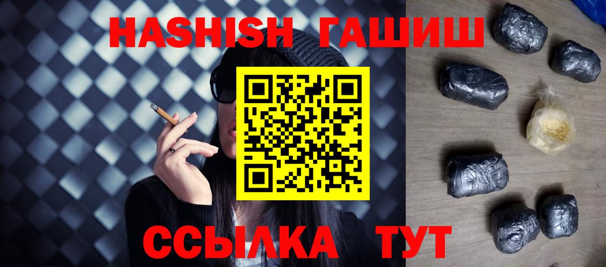 ГАШИШ VHQ Арсеньев