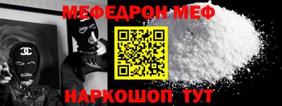 spice Ливны