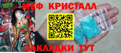 spice Ливны