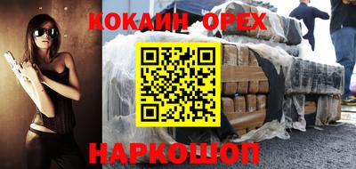 гидропоника Лесосибирск
