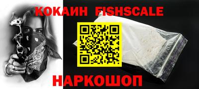 spice Ливны