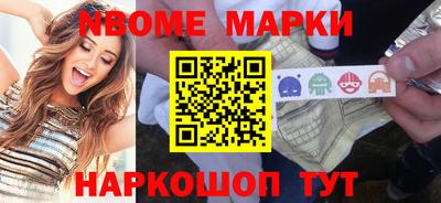 spice Ливны
