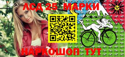 spice Ливны