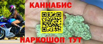 spice Ливны