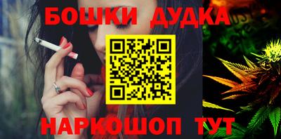 spice Ливны
