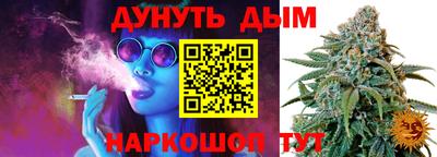 spice Ливны