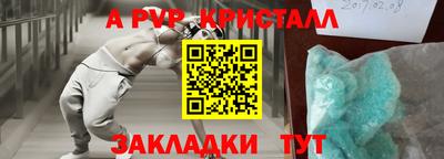 spice Ливны