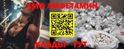 spice Ливны