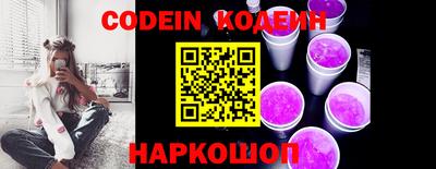 spice Ливны