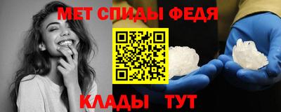 ALPHA PVP Мариинск
