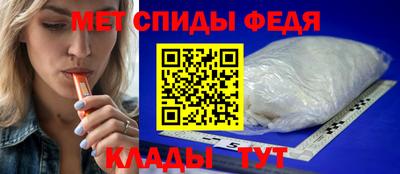 spice Ливны