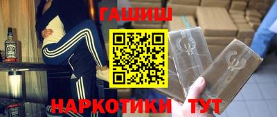 гидропоника Лесосибирск