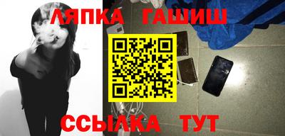 СК Ликино-Дулёво