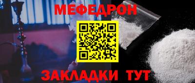 spice Ливны