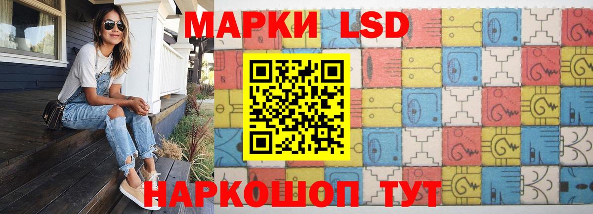 LSD-25 экстази ecstasy  LSD-25 экстази кислота  Арсеньев  Вход с VPN 