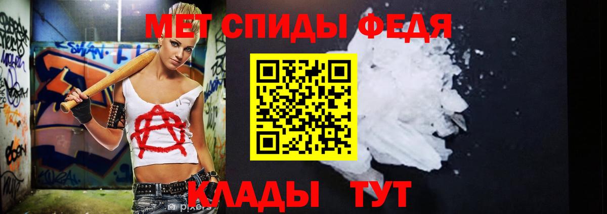 Арсеньев  Первитин мет  Вход с VPN 