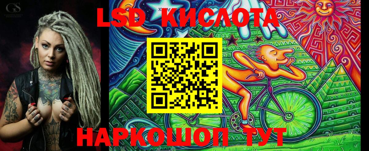 Арсеньев  сколько стоит  Вход с VPN  Марки NBOMe 1,8мг 