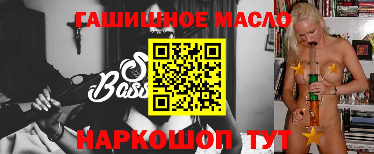 Дистиллят ТГК гашишное масло  Вход с VPN  Арсеньев  Дистиллят ТГК Wax 